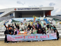 [경남 브리핑 모음(3월18일)] 진주시가족센터, 다문화가족 자녀 성장지원사업 ‘봄봄봄’행사 개최 등
