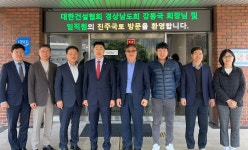 건협 경남도회, 진주국토관리사무소에 적정발주 건의