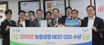 양주축산농협, 양주아동보호전문기관 및 무한돌봄행복센타에 후원금을 전달