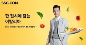[유통딜리버리] SSG닷컴ㆍBGF리테일ㆍGS샵ㆍ이마트24ㆍCJ올리브영ㆍ배달의민족