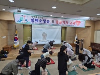 청도군보건소, 응급처치 역량강화...5분의 기적 확산