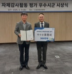포천 송우꿈나무어린이집, 태봉푸르지오파크몬드로 이전 개원…‘쾌적한 보육 환경 속 새로운 출발’