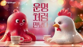 치킨매니아, ‘오!쭈꾸(치킨)’ AI 애니메이션 TV CF 공개