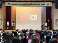 세종국제고등학교, 대만문화고 대표단 초청 교류