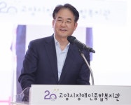 모두의 고양시, 장애인과 더 든든한 동행