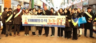 (기획) 봉화군 보건소, 치매극복을 위한 아름다운 동행으로 행복한 일상