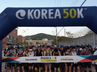 제11회 동두천 국제 트레일러닝대회
