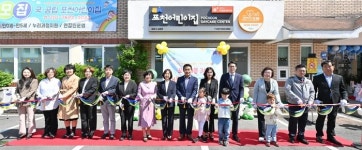 포천시, 365일 24시간 ‘포천애봄 365 어린이집’ 개소…초등 돌봄과 연계한 통합 돌봄 체계 마련