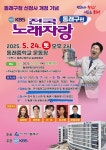 [부산 브리핑 모음(5월12일)] 부산진구, 드론 행정 본격화로 미래도시 구축 박차 등