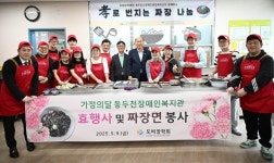 동두천시 소요산 체육공원 산사태 대비 주민 대피 훈련 실시