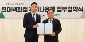 [유통딜리버리] 이마트ㆍ쿠팡ㆍ현대百ㆍGS25ㆍ세븐일레븐ㆍ29CMㆍ무신사ㆍCJ온스타일