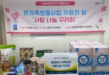 평생 모은 재산, 의정부 인재 위해…심정숙 어르신의 따뜻한 나눔
