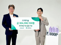 (주)제이숲, 국내 취약계층 아동을 위한 위생용품 후원  …제이숲, 3억 440만 원 상당의 물품 후원