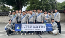 신성건설, ESG 실천 앞장… 2036 하계올림픽 유치 기원