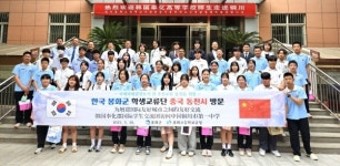 [경북 브리핑 모음 (5월 30 일)]   봉화고등학교, 한·중 학생교류로 글로벌 우정 이어가  등