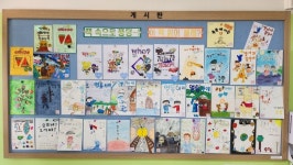 선생님과 함께 책 속 세상을 그려요!