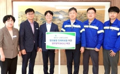 영주시, 노벨리스코리아 영주공장과 창의융합 인재육성 위한 업무협약 체결