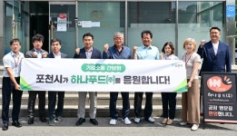 “기업 현장서 해답 찾는다”…백영현 포천시장, 하나푸드·한국화성산업 방문