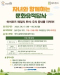 동두천시, 내달부터 ‘AI크리에이터 기초과정’ 운영