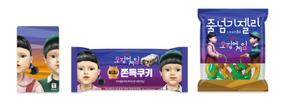 [유통딜리버리] 현대百ㆍ롯데마트ㆍGS25ㆍCUㆍ쿠팡ㆍSSG닷컴ㆍ컬리ㆍ11번가ㆍ롯데온ㆍ배민