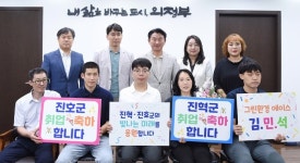 장애인이 행복한 도시, 의정부시 맞춤형 일자리 지원 확대