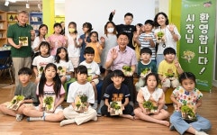 의정부시, 민선 8기 3주년 맞아 복지 현장 방문…시민 소통 강화