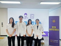 다이트한의원, 부산점 이동훈 대표원장 전국사격대회 의무지원 참여