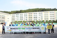 [부산 브리핑 모음(7월10일)] 부산 동래구, 아이 먼저 어린이 교통안전 캠페인 개최 등