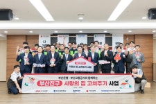 [부산 브리핑 모음(7월10일)] 부산 동래구, 아이 먼저 어린이 교통안전 캠페인 개최 등