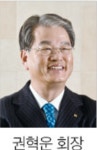 [최강 PC기업 열전]⑧아이에스동서 - 고정밀 PC 두각… 고난도 구조물 시장 견인