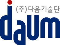 [2025 대한경제 스마트건설대상] 스마트건설안전대상 - 다음기술단