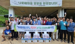 연천군-연천청정로컬푸드협동조합, 로컬푸드 직매장 운영 협약