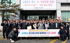 서울도, 교내도 더 가까이…시민 중심 교통정책 속도 내는 의정부시