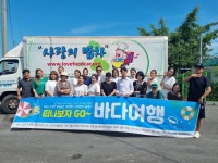 (사)좋은이웃, GTR파크스크린골프와 함께 삽시도에서 어르신 효잔치 및 짜장면 봉사