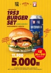 삼진식품 개발 ‘어묵 패티’ 사용 수제 버거 브랜드 비킹후스, 고릴라브루잉과 손 잡고 수제 맥주 ‘비킹비어’ 출시