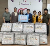 양주출입국·외국인사무소 , 집중호우 피해입은 다문화가정 등에 생필품 전달