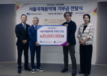 우암건설㈜, 서울국제음악제에 2000만원 쾌척