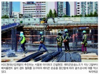 HDC현산 천안ㆍ아산 현장에 레미콘 운송노조, 공급 재개