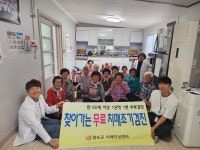 청도군, 치매안심센터 경로당 중심 찾아가는 치매조기검진 실시