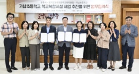양주시, 드론으로 시민 안전 지킨다! 드론 예찰단 출범…서정대학교에서 발대식 갖고, 폭염재해 예방활동 본격 시동