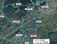 영천시, 국민체육센터 연계 시내버스 7번·7-1번 노선 신설