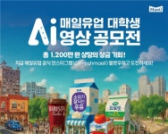 [오늘의 식탁] bhcㆍ오뚜기ㆍ매일유업ㆍ삼립ㆍ투썸플레이스