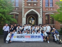 ‘부산 동래고등학교 망월장학회·인봉장학회 이사장 강병령’,  동래고 총동창회, 일본 오사카 대학 및 엑스포  탐방 전액 후원