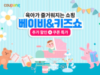 [유통딜리버리] 롯데백화점ㆍCJ온스타일ㆍCUㆍ쿠팡ㆍ신라면세점ㆍ세븐일레븐ㆍ롯데마트