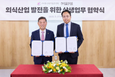 [유통딜리버리] CUㆍGS25ㆍ세븐일레븐ㆍ이마트24ㆍ롯데百ㆍ신라면세점ㆍ쿠팡ㆍSSG닷컴ㆍ롯데마트ㆍ배달의민족ㆍ롯데온ㆍSK스토아