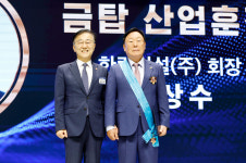 [포토] 건설의 날 기념식, 금탑 김상수 한림건설 회장