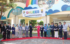 대구교육대학교대구부설초등초등학교, IB PYP 월드스쿨 인증 선포식 개최