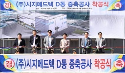 의정부시, 송산권역 산업·인프라·복지 혁신으로 새 성장축 부상