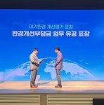 구리시, 환경개선부담금 징수율 경기도 1위