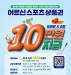 [경남 브리핑 모음(9월8일)] 진주시, 2025년 하반기 농업기금 176농가에 56억 원 융자 지원 등